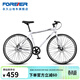 永久 平把公路車(chē)簡(jiǎn)約高碳鋼車(chē)架仿死飛款男女式成人學(xué)生城市通勤跑車(chē) 升級款碟剎單速700C鋼架 白色