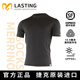 LASTING美利奴羊毛衫男士速干衣圓領(lǐng)T恤美麗諾戶外短袖全季打底功能內(nèi)衣 CHUAN-9090黑色 M