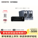 ONKYO安橋TX-8220+尊寶S7-15B功放音箱音響HiFi發(fā)燒功放機進(jìn)口入門(mén)級藍牙數字輸入2.1聲道立體聲黑色