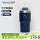 特百惠（Tupperware）大T吸管保溫杯660ml大容量水杯子男女士冰霸杯泡茶咖啡杯 夜海藍
