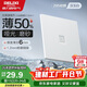 德力西（DELIXI）開(kāi)關(guān)插座 295超薄啞光磨砂大板 86型墻壁電源開(kāi)關(guān) 電腦插座漢玉白