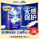 護舒寶液體衛生巾超長(cháng)夜用340mm24片姨媽巾無(wú)感保護京東自營(yíng)官方旗艦