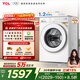 TCL超旋風(fēng)V3R Max滾筒洗衣機全自動(dòng)單洗12.5KG大容量智能投放國家補貼以舊換新京東自營(yíng)G125V3R-BI