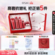 歐詩(shī)漫（OSM）臻奢賦能潔水乳精華霜護膚品套裝緊致抗皺禮盒隨機 生日禮物