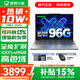 聯(lián)想小新14/小新Pro14 可選2026年補貼15% 高性能超輕薄筆記本電腦 學(xué)生游戲設計辦公本 標壓酷睿 13代i5 24G 512G｜小新14 國家補貼 IPS高清全面屏｜DC調光 護眼無(wú)閃爍