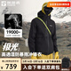 探路者（TOREAD）【極光Hyper】機能沖鋒衣三合一戶(hù)外登山服防風(fēng)防水抓絨外套秋冬 男款-黑色-TAWWBN91780 XL