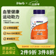 NOW FOODSL-精氨酸素食膠囊 必需氨基酸Non-GMO配方素食配方 500mg 100粒*1瓶