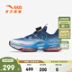 安踏兒童運動(dòng)鞋男大童鞋2025秋季新款旋鈕氣墊緩震UFO7.0天眼6.0跑鞋 【UFO7.0】5583碧城藍/安踏白-9 35