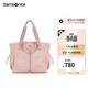 新秀麗（Samsonite）時(shí)尚女士托特包包單肩包手提包NT0淺粉色禮物送女友