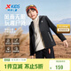 特步（XTEP）童裝連帽兒童外套校園防風(fēng)秋冬學(xué)生長(cháng)袖上衣 純正黑 160