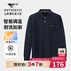 七匹狼長(cháng)袖T恤男士翻領(lǐng)抗菌恒溫固色多彩小狼標商務(wù)休閑透氣POLO上衣