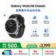 三星 Samsung【國家補貼】Watch8 Classic eSIM通話(huà)智能手表/支持高爾夫運動(dòng)功能手表 46mm 月隕黑