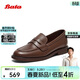 拔佳樂(lè )福鞋女2025秋商場(chǎng)牛皮粗跟一腳蹬ATA30CA5 啡色B 38
