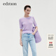 edition針織衫女新款復古鉤針風(fēng)鏤空短袖上衣甜美溫柔系 冰紫色 S 160