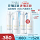 芙麗芳絲（Freeplus）清爽水乳套裝護膚品化妝品爽膚水乳液生日禮物送男女生朋友