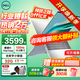 戴爾（DELL）靈越15Pro輕薄本3530升級DC15250筆記本電腦15.6英寸全能家用金屬女大學(xué)生辦公aipc手提上網(wǎng)本 新品酷睿i5 銳炬Xe顯卡120Hz 【性?xún)r(jià)比之選】16G 512G高速