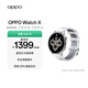 OPPO Watch X 冰川巖灰【國家補貼】全智能手表運動(dòng)健康手表男女eSIM電話(huà)手表送禮oppo手表 京東自營(yíng)