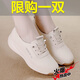 百麗尚熙品牌鞋子女款2026春夏皮鞋透氣不悶腳一腳蹬厚底防滑休閑媽媽女鞋 米白色 37 (235mm)