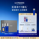 萊珀妮（La Prairie）魚(yú)子護膚套裝（精粹露80ml+反重力精華30ml）緊致生日禮物送女友