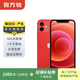 Apple 蘋(píng)果 iPhone 12  二手手機國行全網(wǎng)通 5G 學(xué)生機 國行優(yōu)惠券補貼 紅色 256G