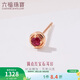 六福珠寶 18K金紅寶石耳釘(單只)生日禮物女 共5分/紅18K/約0.35克