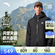 安踏（ANTA）水殼3.0棉服沖鋒衣男秋冬季內里夾棉加厚保暖防風(fēng)防水登山服外套 基礎黑-2 京東倉發(fā)貨 L (男175)