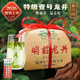 西湖牌2026新茶上市綠茶龍井茶葉 頭采明前特級壹號250g紙包春茶自飲