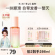 KIMTRUE且初護發(fā)精油 無(wú)花果香80ml 輕盈順滑改善干枯毛躁清爽38節禮物