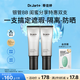 蒂佳婷（Dr.Jart）銀管BB霜40ml*2粉底遮瑕防曬三合一保濕提亮持久不脫妝不卡粉禮物