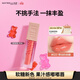 美寶蓮嘟嘟棒唇釉豐盈滋潤水潤唇蜜 022悸動(dòng)奶桃糖5.4ml 生日禮物女