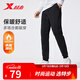 特步運動(dòng)褲春夏新款健身跑步褲透氣衛褲針織束腳男褲子速干通勤休閑褲 0001束腳-秋冬加絨-正黑色 2XL