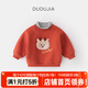 嘟嘟家寶寶加厚衛衣冬季新款男童絨衫冬天保暖女童冬裝上衣洋氣潮 橘紅色 110