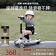 貝易至尊滑板車(chē) 1-3-6歲可折疊可坐溜溜平衡車(chē)寶寶生日禮物遛娃神器 【二合一騎滑款】云母灰