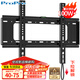 ProPre（40-75英寸）電視機掛架固定電視壁掛架支架品牌通用適用于海信創(chuàng  )維TCL華為智慧屏電視架承重70kg
