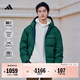 adidas 600蓬拒水保暖雙面穿休閑連帽鴨絨羽絨服男女秋冬阿迪達斯
