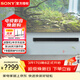 索尼（SONY）HT-S2000 3.1聲道杜比全景聲輕巧型回音壁 HT-S2000