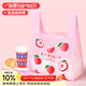 SHUANG YU食品塑料袋50只手提袋禮品購物袋打包袋水果袋子膠袋50cm*32cm