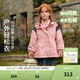 戴維貝拉（DAVE＆BELLA）兒童外套兩件套春裝新款三防透濕女童上衣大童衣服小女孩外衣 晚霞粉【現貨】 140 cm（建議身高130-140cm）