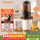 九陽(yáng)（Joyoung）原汁機三段壓榨家用多功能大口徑電動(dòng)冰淇淋機全自動(dòng)冷壓榨果汁果蔬機渣汁分離Z12-LZ566 
