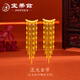 寶蒂茲（Potticy）黃金嘴唇鏈耳線 999足金時(shí)尚流蘇設(shè)計(jì)耳飾耳釘送女友老婆七夕禮物 流蘇嘴唇耳飾