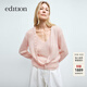 edition毛織兩件女2025春季新款亮絲羊駝毛設計感背心開(kāi)衫外套 柔粉色 S