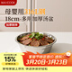 美廚（MAXCOOK）316L不銹鋼湯盆湯碗18cm 加厚加寬加深 可用電磁爐 MCWA1625