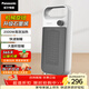 松下暖風(fēng)機家用取暖器電暖器電暖氣浴室辦公室電暖風(fēng)小型 升級石墨烯機械旋鈕DS-P2051CW