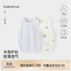 babylove新生嬰兒肚兜夏季薄款純棉護肚臍防著(zhù)涼初生兒寶寶肚圍2件裝