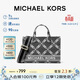 MICHAEL KORS輕奢MK女包 Gigi 通勤旅行包托特包 小號 黑白