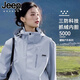 JEEP SPIRIT吉普沖鋒衣三合一男女同款戶(hù)外防寒保暖夾克外套月光藍XL