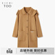 愛(ài)居兔年冬季風(fēng)衣版型休閑時(shí)尚大口袋雙面呢大衣EWDSD4N703A 卡其05 155/80A/S