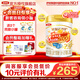 伊利金領(lǐng)冠珍護2段三代OPO嬰幼兒6-12個(gè)月A2β-酪蛋白營(yíng)養奶粉900g 【新客咨詢(xún)領(lǐng)2小罐】珍護2段900g*1罐