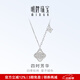明牌珠寶鉑金Pt950白金輕奢高級感小眾四時(shí)芳華項鏈送禮女生BFR0140 鏈長(cháng)約40+2.5+2.5厘米 約6.81克