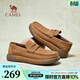 駱駝（CAMEL）休閑皮鞋春季新款磨砂牛皮革軟彈舒適免系快穿便捷男鞋會(huì )會(huì )員會(huì )員 G15S201120 黃棕 43
